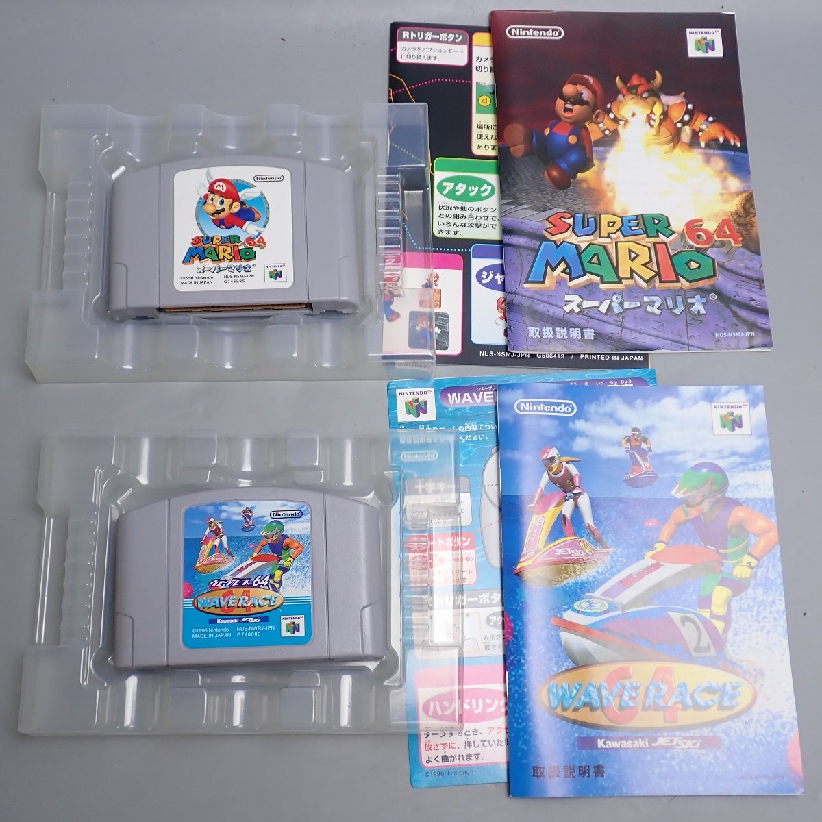 ★ニンテンドー64 ソフト 10本 + ハイレゾパック/ゼルダの伝説 ムジュラの仮面 メモリー拡張パック/時のオカリナ 他/箱説付き&2123200307_画像4