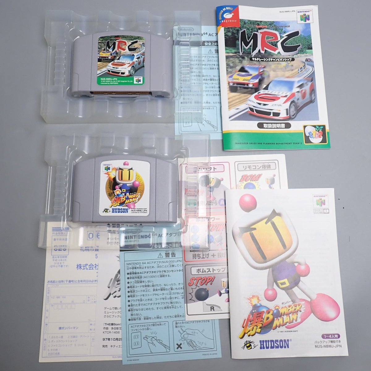 ★ニンテンドー64 ソフト 10本 + ハイレゾパック/ゼルダの伝説 ムジュラの仮面 メモリー拡張パック/時のオカリナ 他/箱説付き&2123200307_画像6