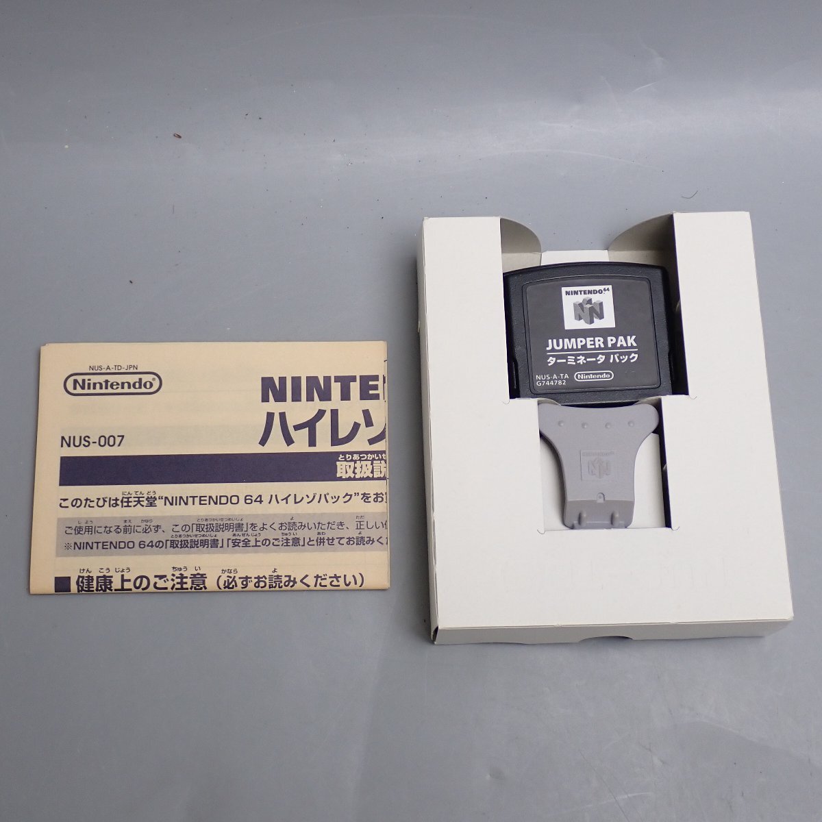 ★ニンテンドー64 ソフト 10本 + ハイレゾパック/ゼルダの伝説 ムジュラの仮面 メモリー拡張パック/時のオカリナ 他/箱説付き&2123200307_画像8