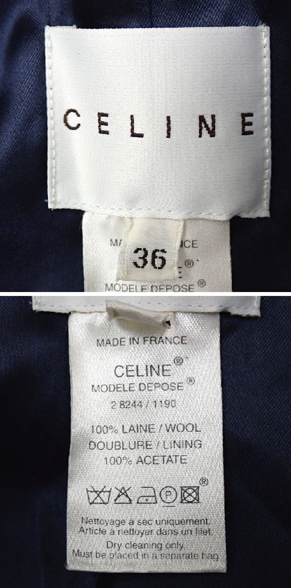 ★CELINE/セリーヌ ステンカラーコート 36/レディースS相当/ダークグリーン系/ウール100％/リボン付き/比翼仕立て&2126300007_画像5