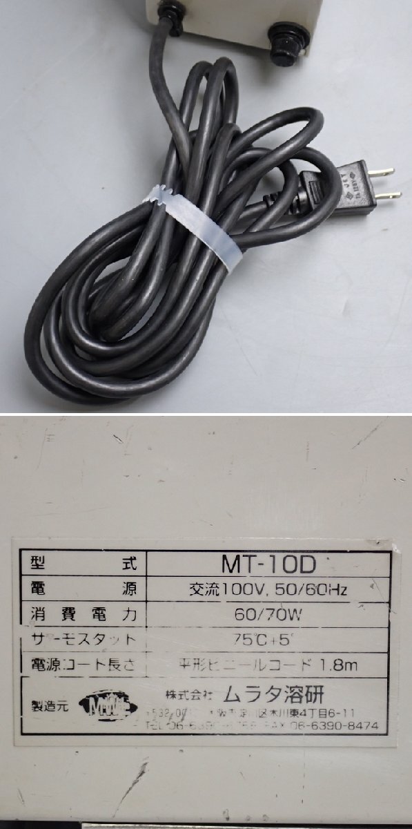 * пятно ta.. таймер есть * автоматика модель tang stain шлифовальный станок MT-10D/ рабочий товар /TIG сварка для &2140900051