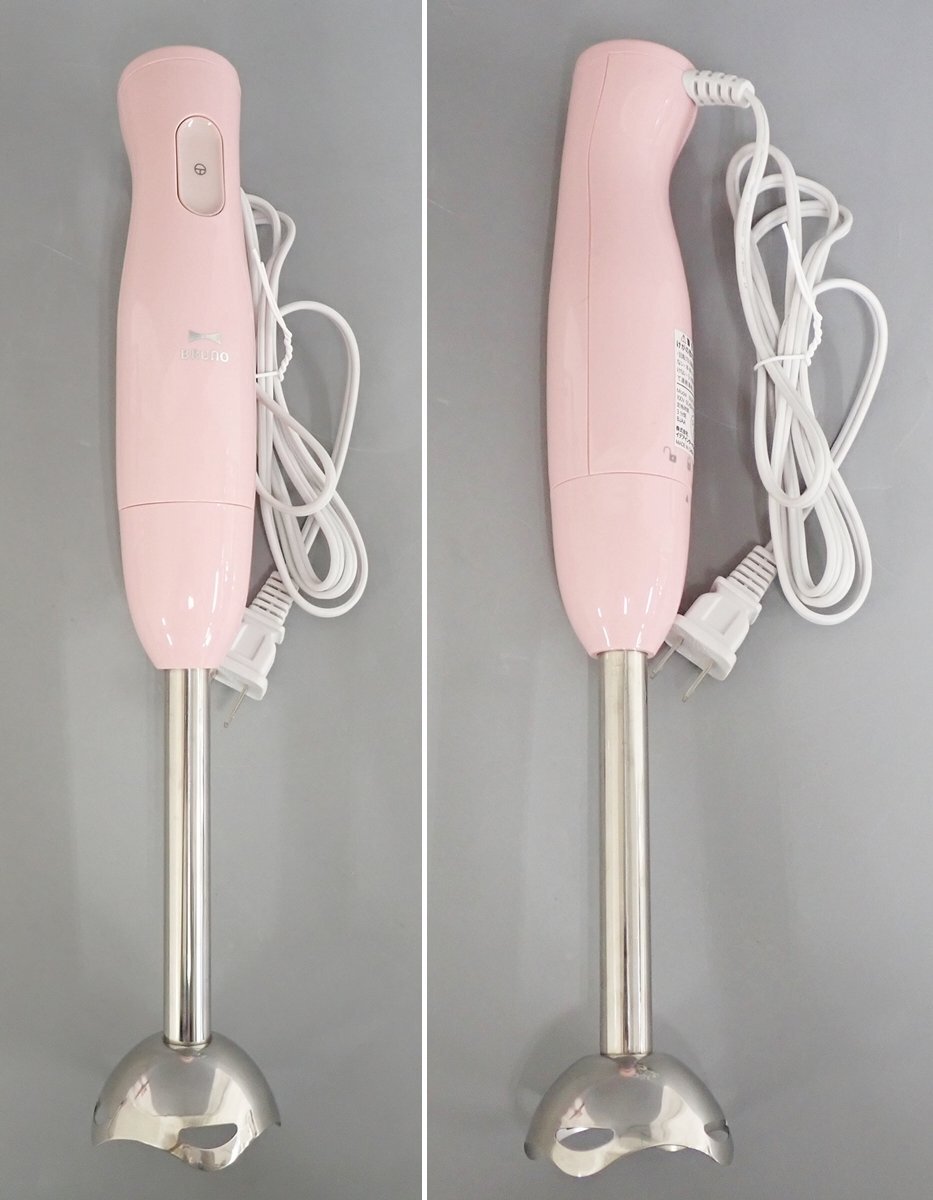 ★BRUNO/ブルーノ マルチスティックブレンダー BOE034/ピンク/容量500ml/動作品/アタッチメント3種・取説付き&0128700134_画像2