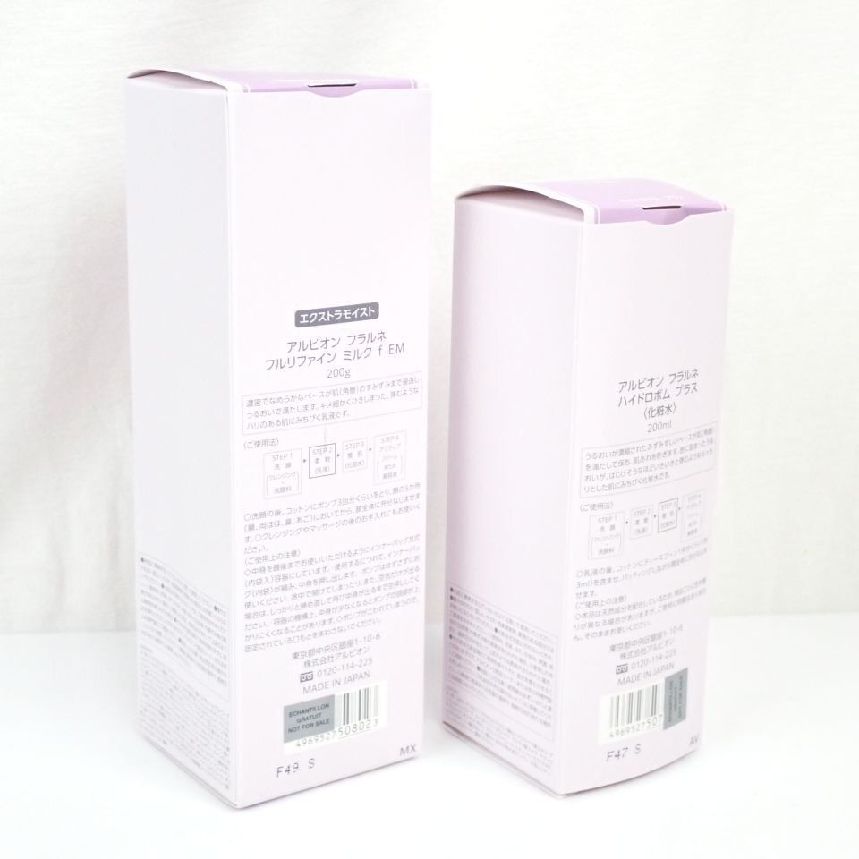 ★新品 アルビオン フラルネ ハイドロボム プラス 200ml + フルリファイン ミルク f EM 200g/スキンケアコスメ&2100000846_画像4