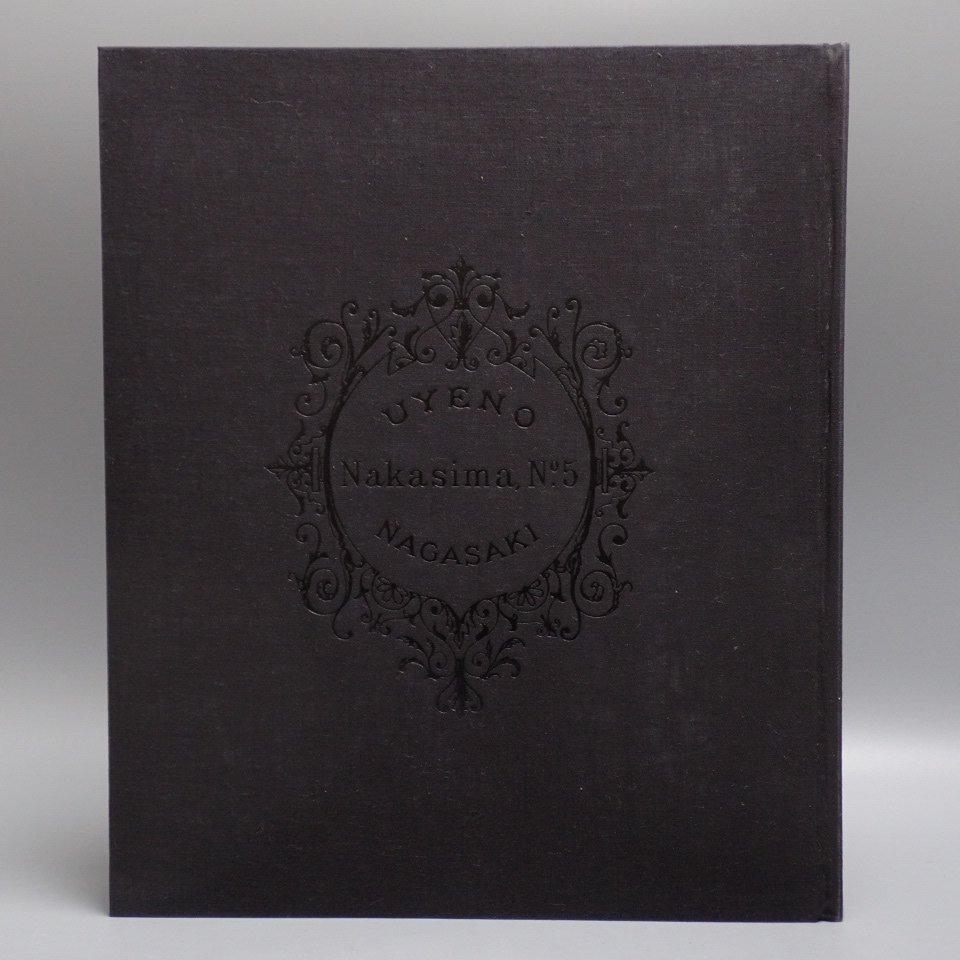 ★写真の開祖 上野彦馬 写真にみる幕末・明治/鈴木八郎/産業能率短期大学出版部/限定2000部/外箱付き/和書/古書&1835300102_画像2