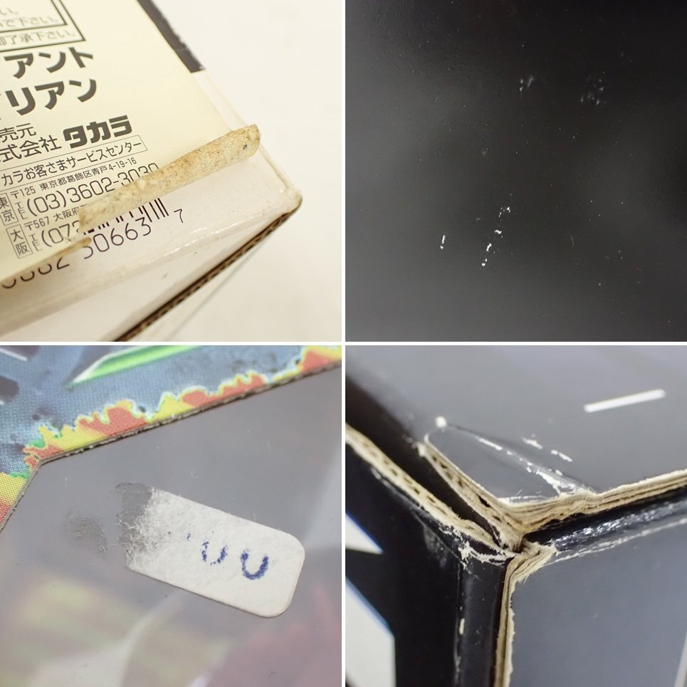 ★未開封含む エイリアン フィギュア 3体 バトルスケアードエイリアン/ニューボーンエイリアン/インデペンデンスデイ iD4&1895800078_画像7