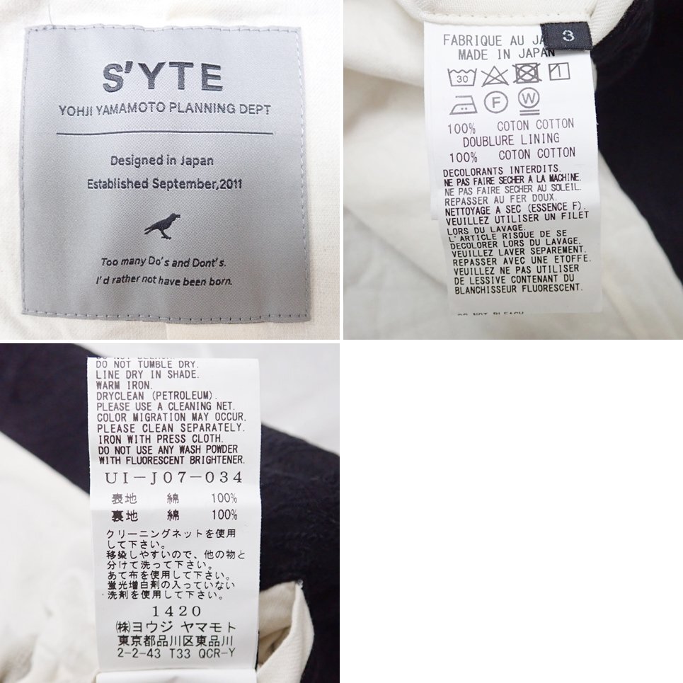 ★S'YTE/サイト テーラード ジャケット 3/メンズL相当/ブラック/コットン100%/レイヤード/ヨウジヤマモト&2183500004_画像5