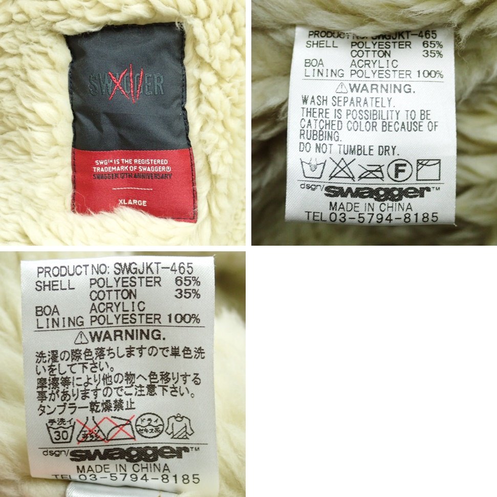 *SWAGGER/ Swagger × Dickies/ Dickies двойной байкерская куртка мужской XL/ хаки бежевый / хлопок 100%/ обратная сторона боа &2177300023