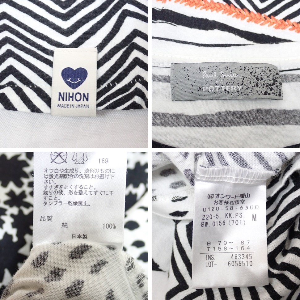 *Paul Smith/ Paul Smith POTTERY футболка с длинным рукавом женский M/ черный × "теплый" белый серия / хлопок 100%/ long T&2040200029