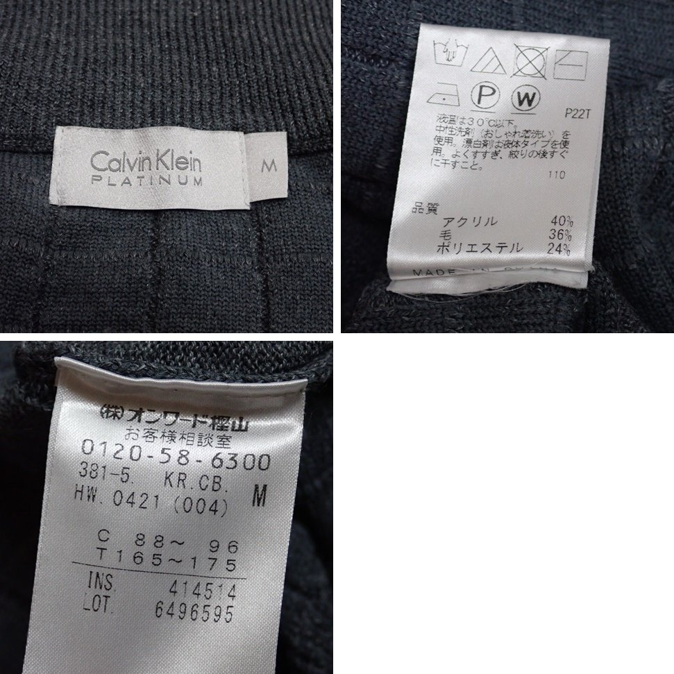 ★美品 カルバンクラインプラティナム ジップアップ ニットジャケット メンズM/ダークグレー/ウール混&2032300359_画像5
