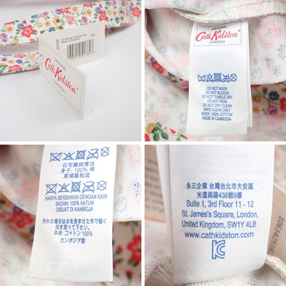 ★未使用 Cath Kidston/キャスキッドソン コットン ブックバッグ Pembridge Ditsy/クリーム/花柄/肩掛けOK/トート&2104600070_画像7