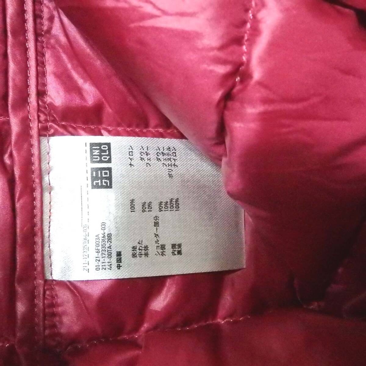 【送料無料】ユニクロウルトラライトダウンジャケット　レディース　Sサイズ　ショッキングピンク　G0１９/パーカー_画像5