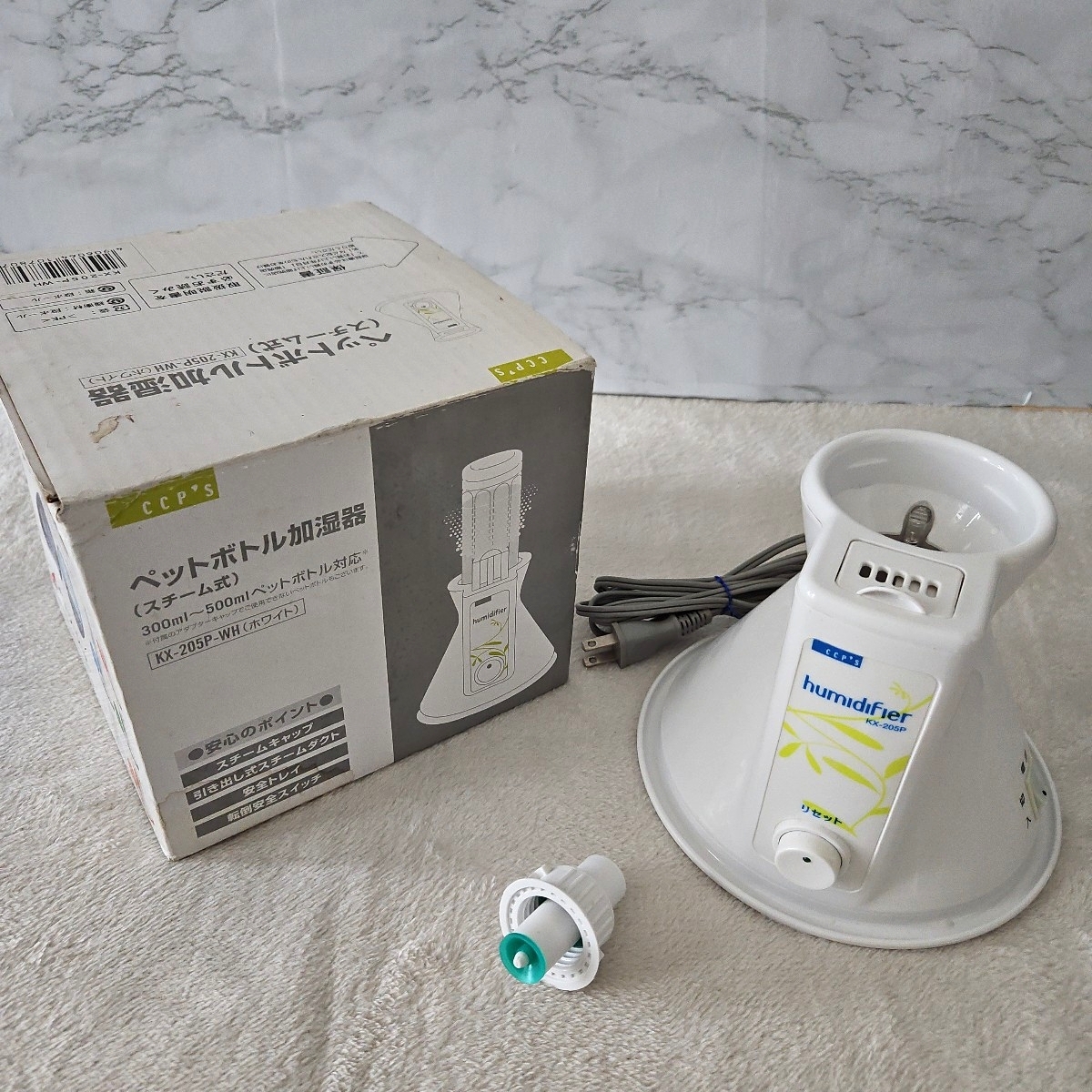  пластиковая бутылка увлажнитель паровой KX-205P-WH работа OK. пластиковая бутылка. отдельный . готовность пожалуйста наружная коробка повреждение есть 