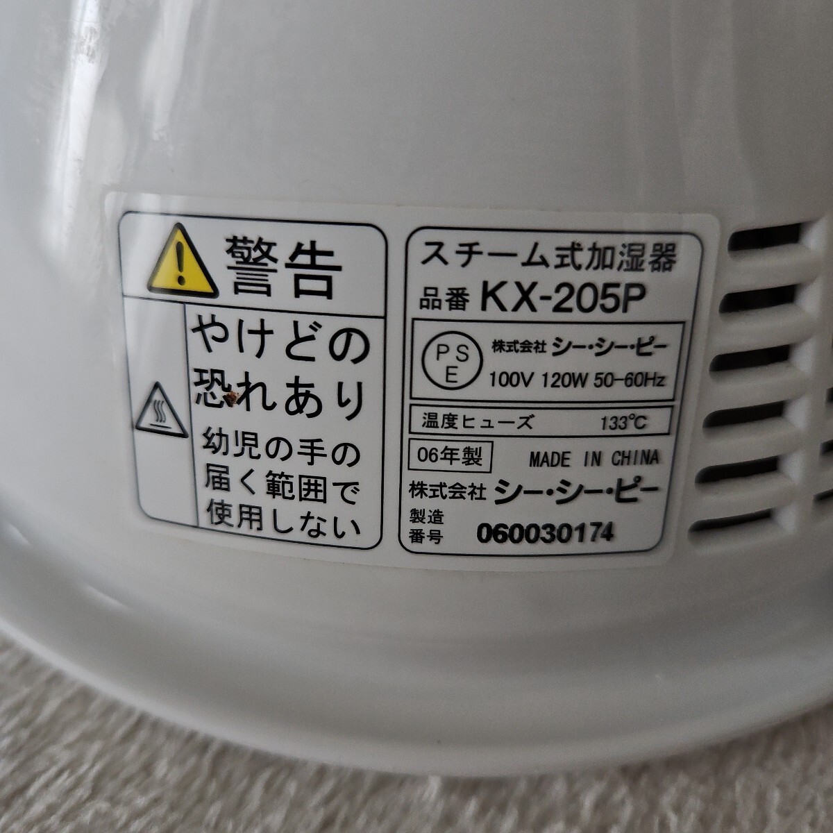  пластиковая бутылка увлажнитель паровой KX-205P-WH работа OK. пластиковая бутылка. отдельный . готовность пожалуйста наружная коробка повреждение есть 