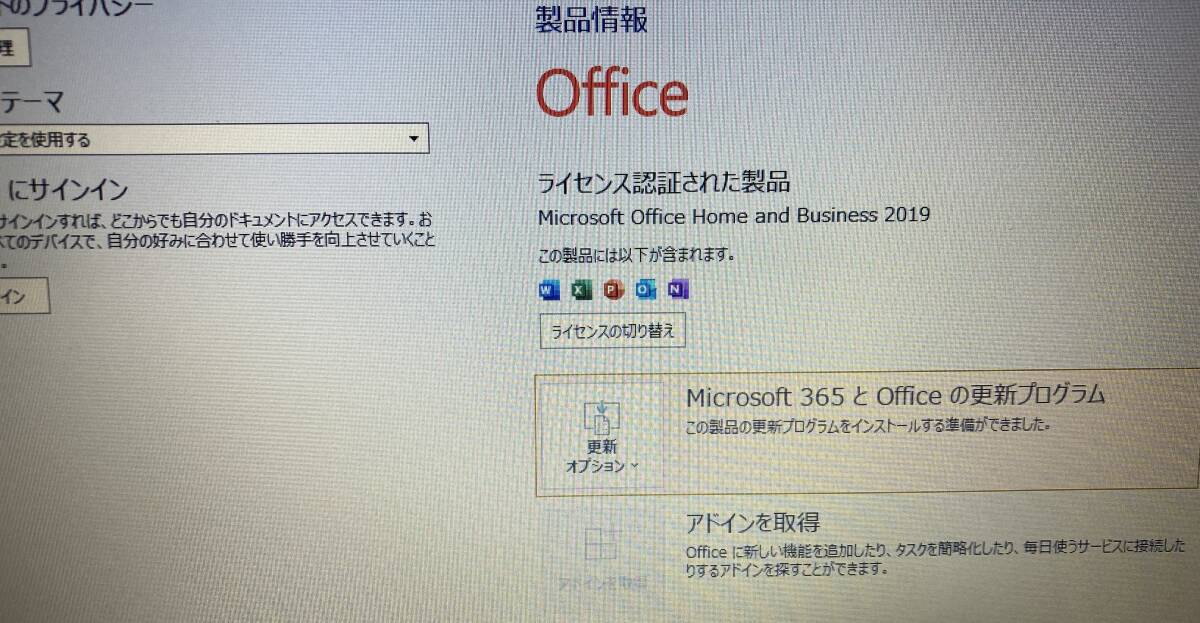 372) Epson Ende балка NJ4300 i5 8265 8G 128SSD DVD(D) 2019 off стул есть камера разрешение 1366x768 цифровая клавиатура имеется AC адаптор имеется рабочий товар 