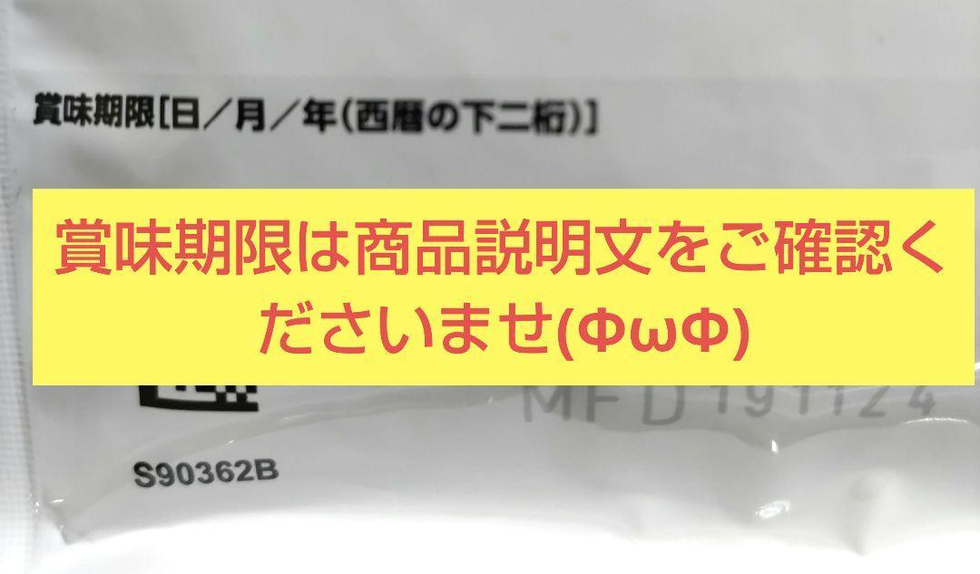 猫まっしぐら　ニュートロ ナチュラルチョイス 毛玉トータルケア アダルト チキン 500g2袋　＃鍵しっぽネコの森キャットフード_画像4