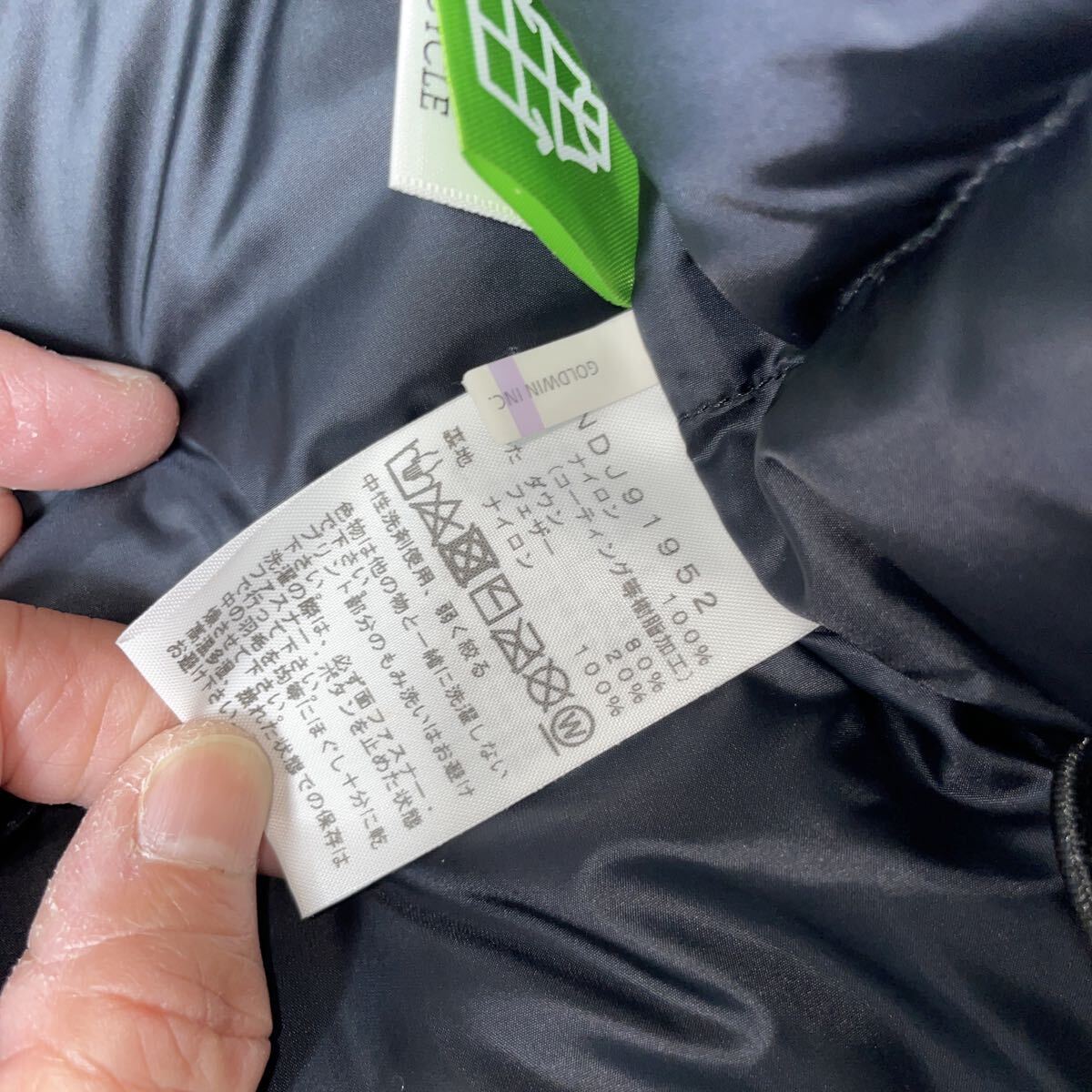 ノースフェイス バルトロライトジャケット ダウンジャケット 新品 120㎝ THE NORTH FACE 正規店購入_画像6