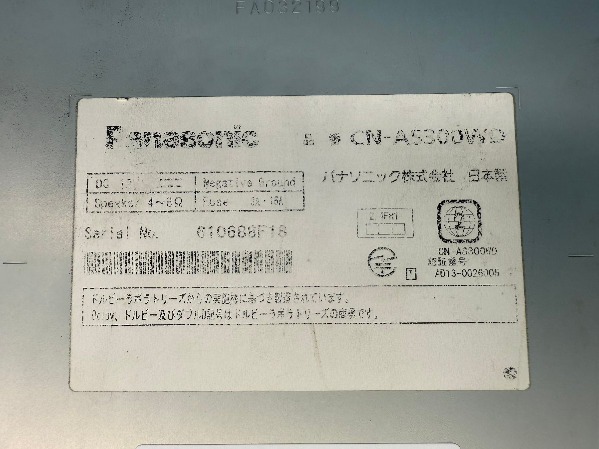Panasonic CN-AS300WD 年式不明 CD/DVD/SD/フルセグ/Bluetooth/HDMI B-CASカード不要タイプ 取説付き_画像8
