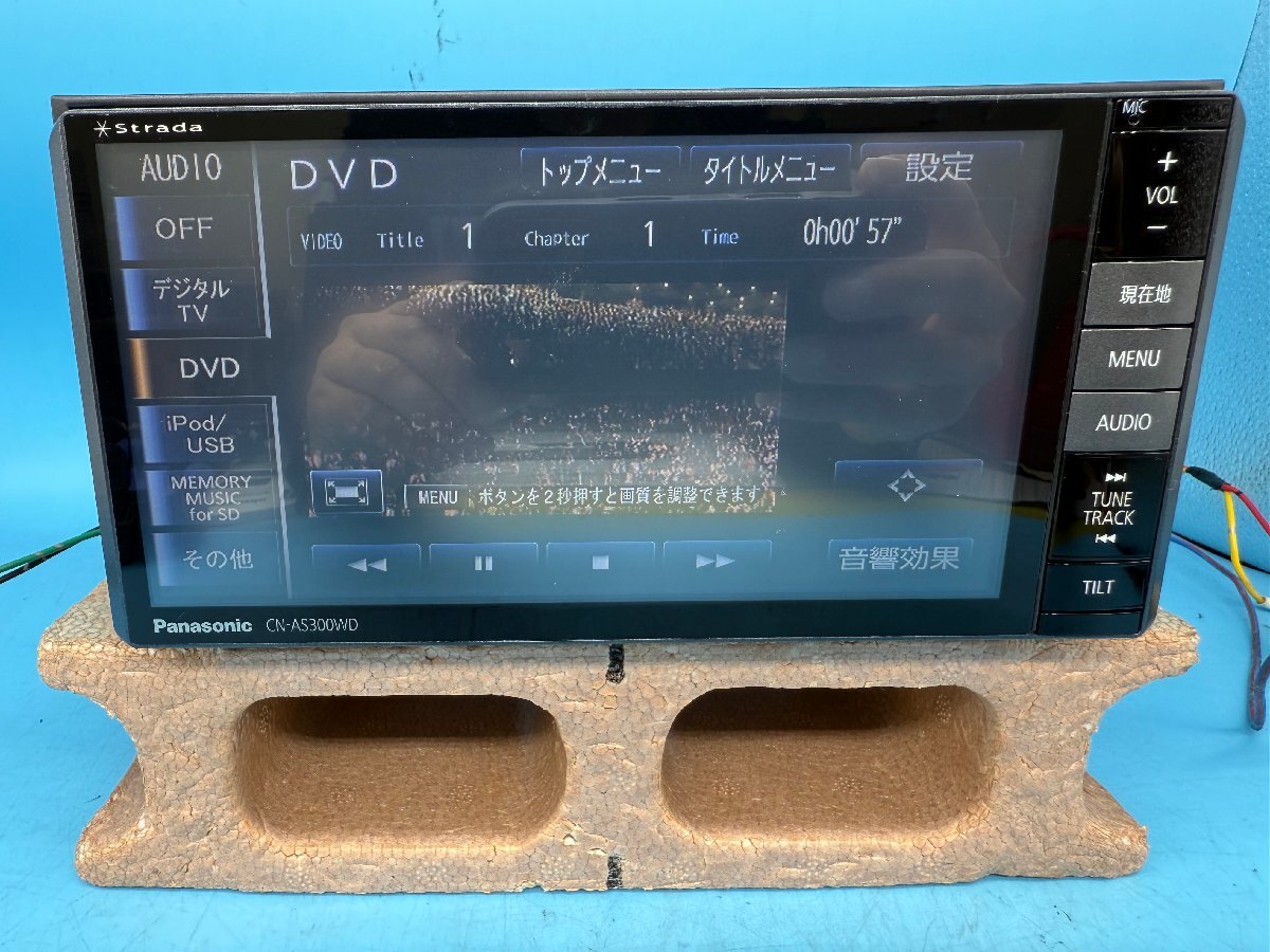 Panasonic CN-AS300WD 年式不明 CD/DVD/SD/フルセグ/Bluetooth/HDMI B-CASカード不要タイプ 取説付き_画像4