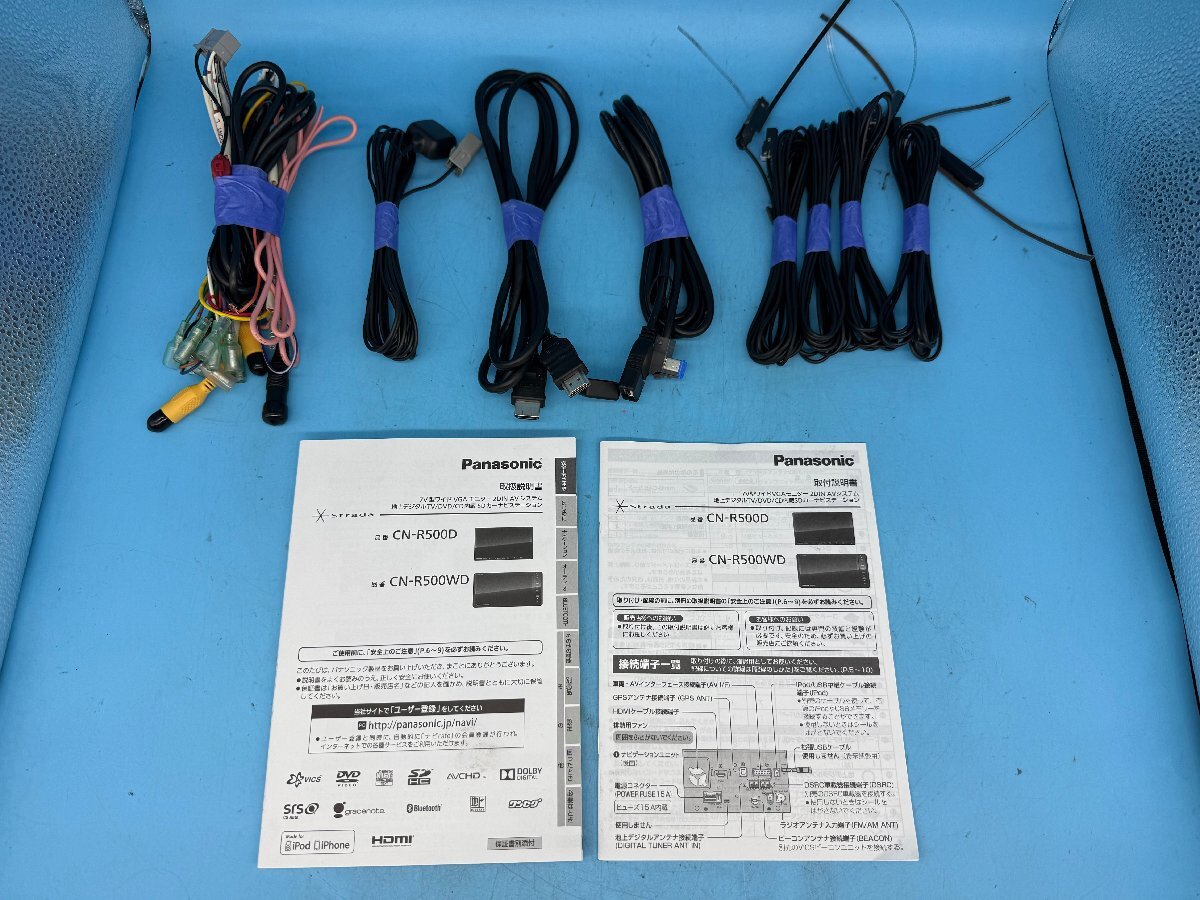 Panasonic CN-R500D 2013年 CD/DVD/SD/USB/フルセグ/Bluetooth/HDMI 取説付き ボタンにクリアハゲ有り_画像10