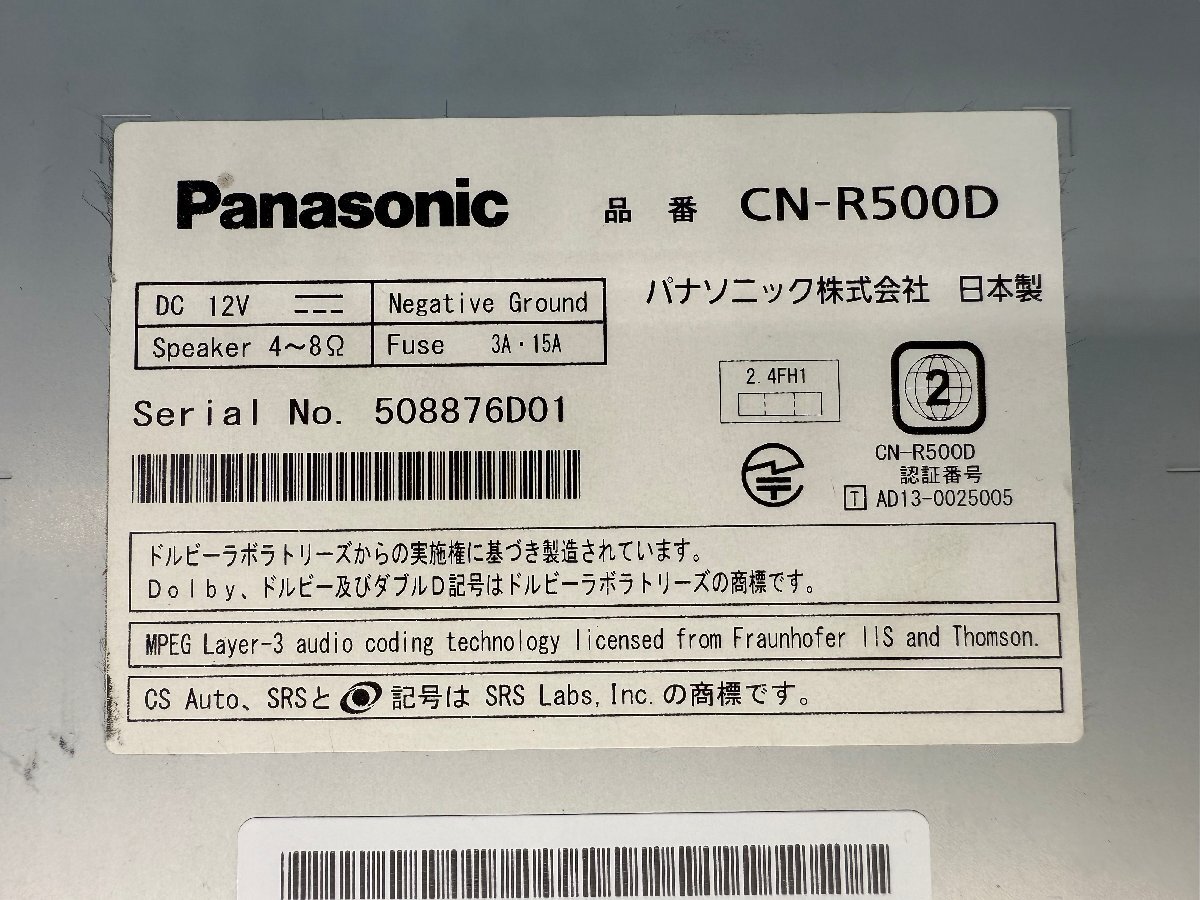 Panasonic CN-R500D 2013年 CD/DVD/SD/USB/フルセグ/Bluetooth/HDMI 取説付き ボタンにクリアハゲ有り_画像9
