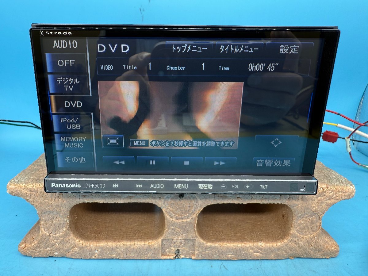 Panasonic CN-R500D 2013年 CD/DVD/SD/USB/フルセグ/Bluetooth/HDMI 取説付き ボタンにクリアハゲ有り_画像5