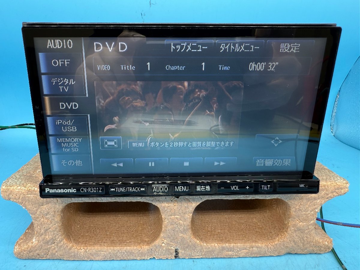 Panasonic CN-R301ZA(99000-79AG0) 年式不明 CD/DVD/SD/USB/フルセグ/Bluetooth/HDMI スズキ車取り外し品 配線社外用_画像5