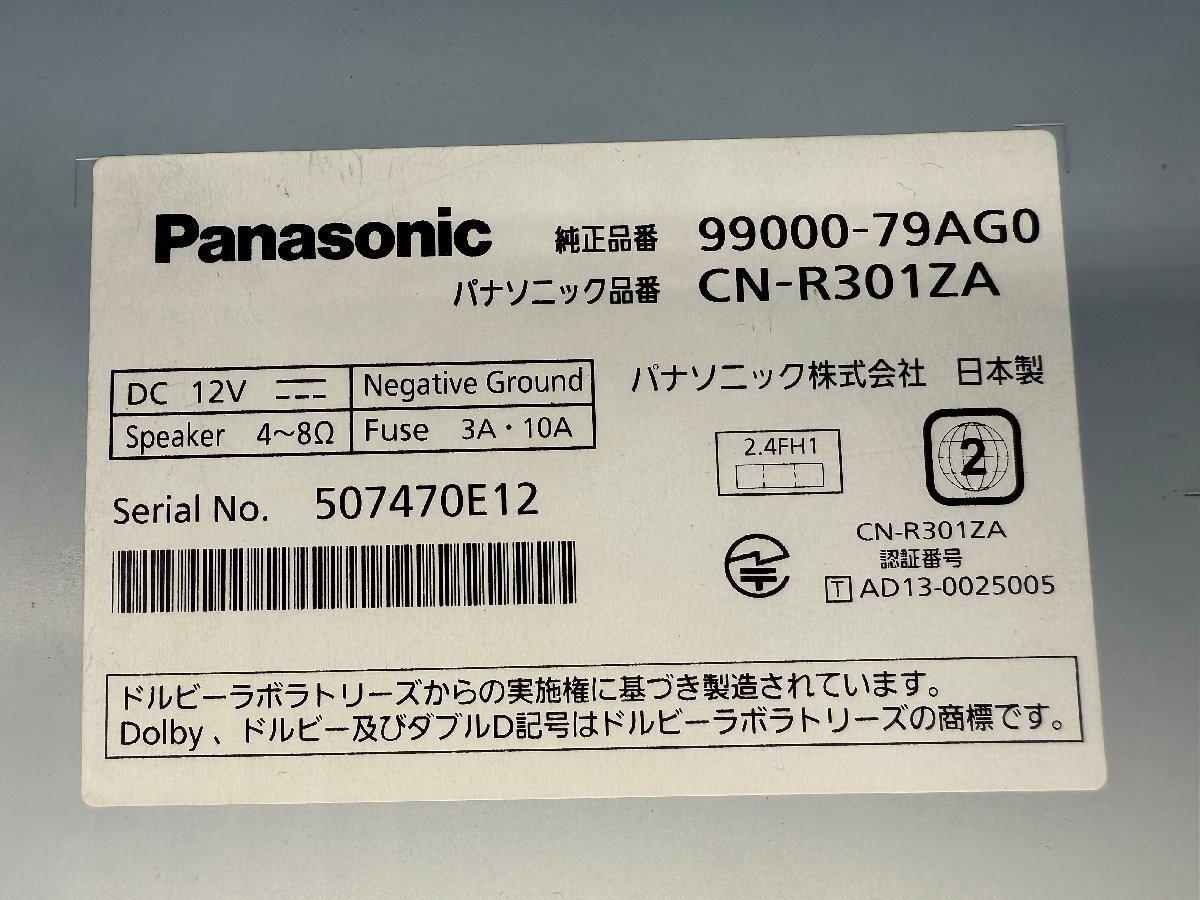 Panasonic CN-R301ZA(99000-79AG0) 年式不明 CD/DVD/SD/USB/フルセグ/Bluetooth/HDMI スズキ車取り外し品 配線社外用_画像9