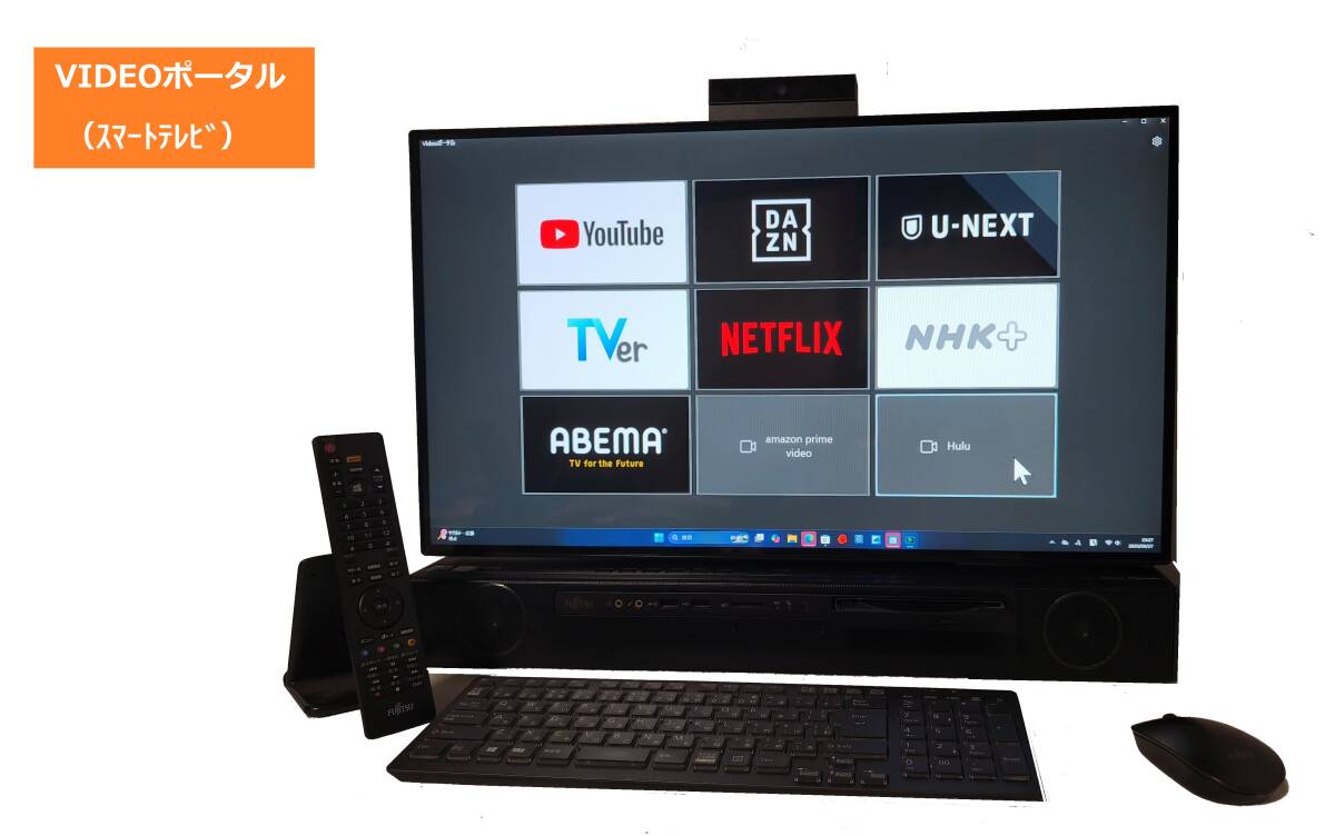 Win11Pro!27型ESPRIMO【新品!SSD 2TB+HDD 6TB】10世代HexaCore-i7/メモリ32GB/Wi-Fi 6/3波TV W録/Blu-ray/スマートTV/ハイレゾ/HDMI/Office_画像3