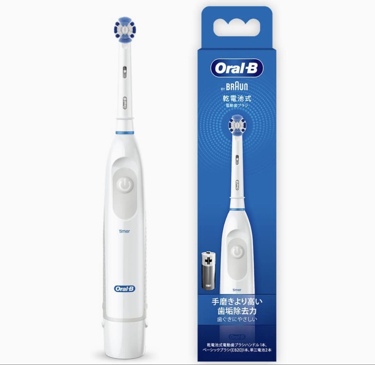 新品 ブラウン オーラルB 電動歯ブラシ DB5010N 替えブラシ4本＆乾電池付き_画像2