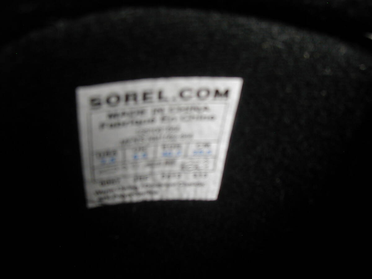  боты мужской soreru