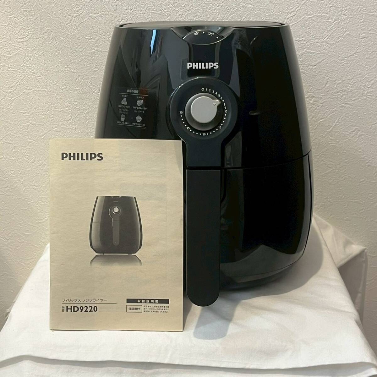 1円〜【美品・1回使用】PHILIPS ノンフライヤー HD9220 箱・付属品完備/No.4607_画像1