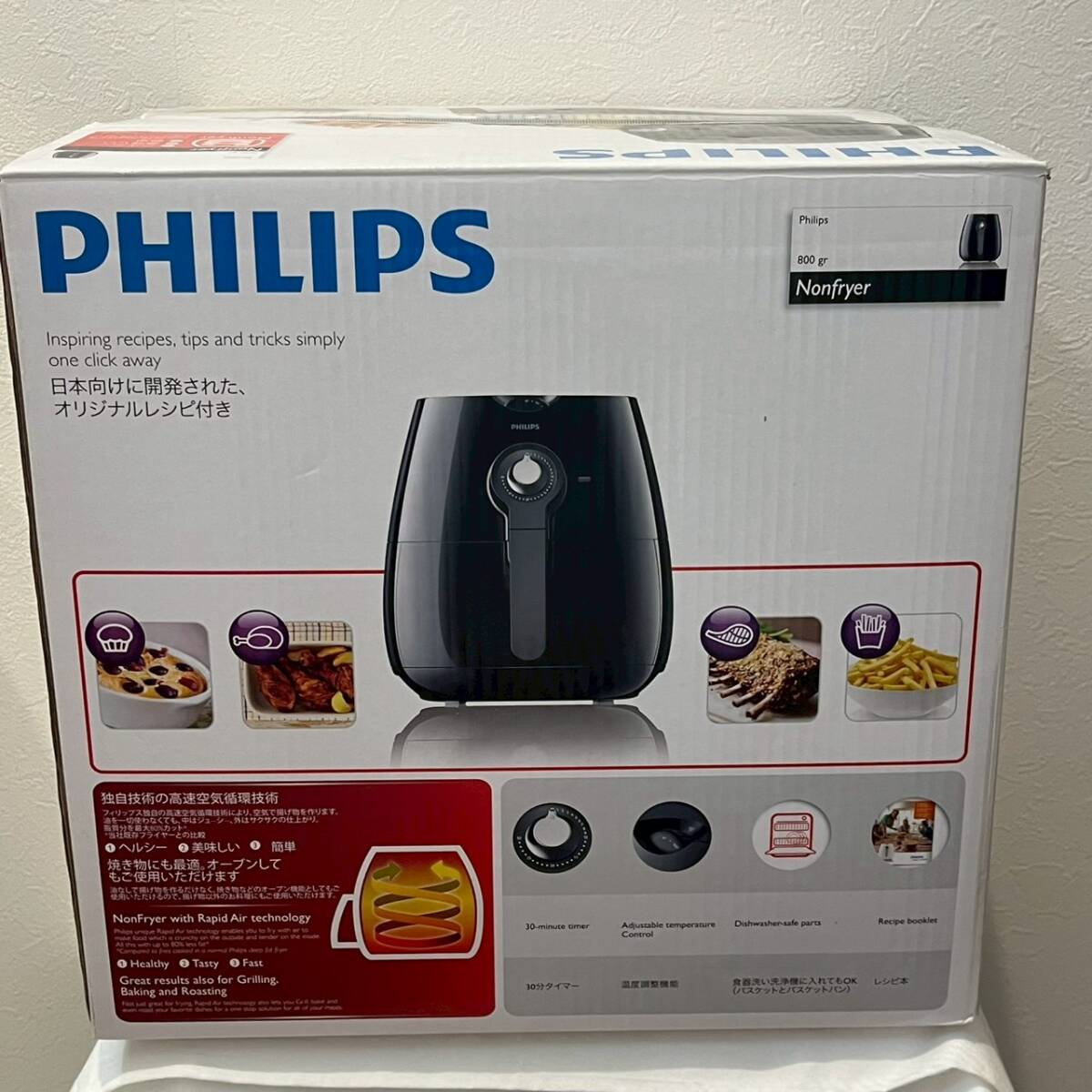 1円〜【美品・1回使用】PHILIPS ノンフライヤー HD9220 箱・付属品完備/No.4607_画像9