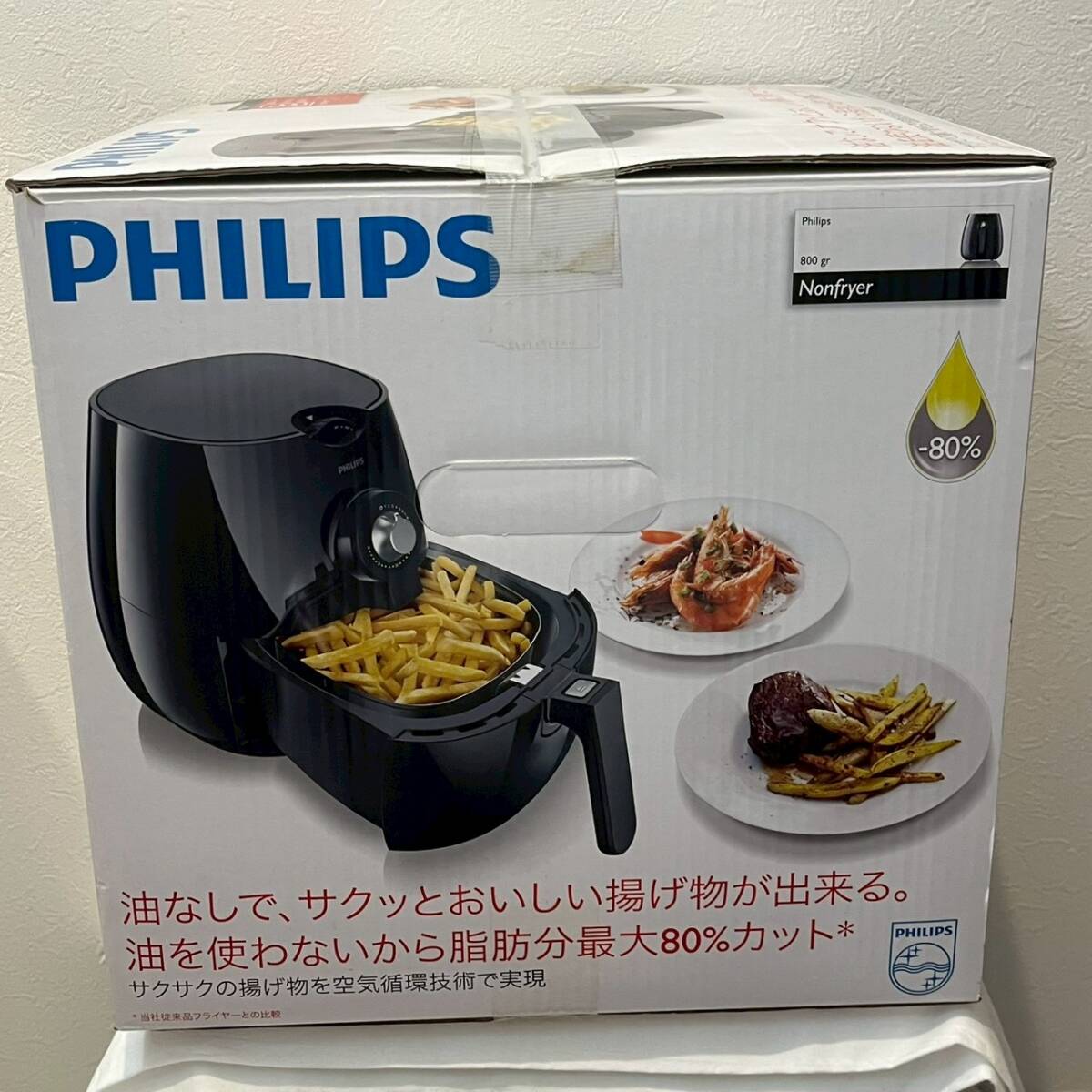 1円〜【美品・1回使用】PHILIPS ノンフライヤー HD9220 箱・付属品完備/No.4607_画像8