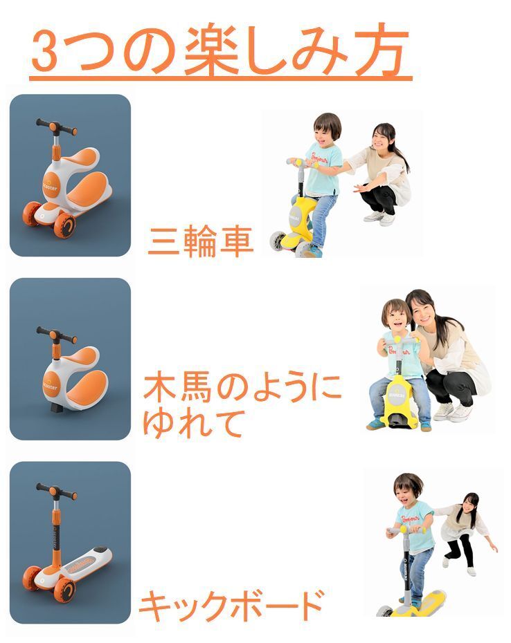 キッズ専門店、子供の成長に必要な玩具6緑■3WAY■キックスクーター■三輪車■ボードライク■ストライダー■へんしんバイク■キックボード_画像7