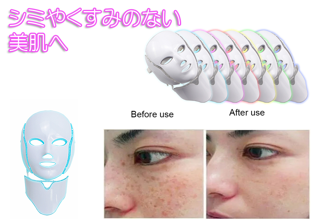 ピコフェイシャル 7色 シミ取り そばかす 美肌 美容 ニキビ オメガライト フォトフェイシャル マイクロカレント ピコレーザー_画像4