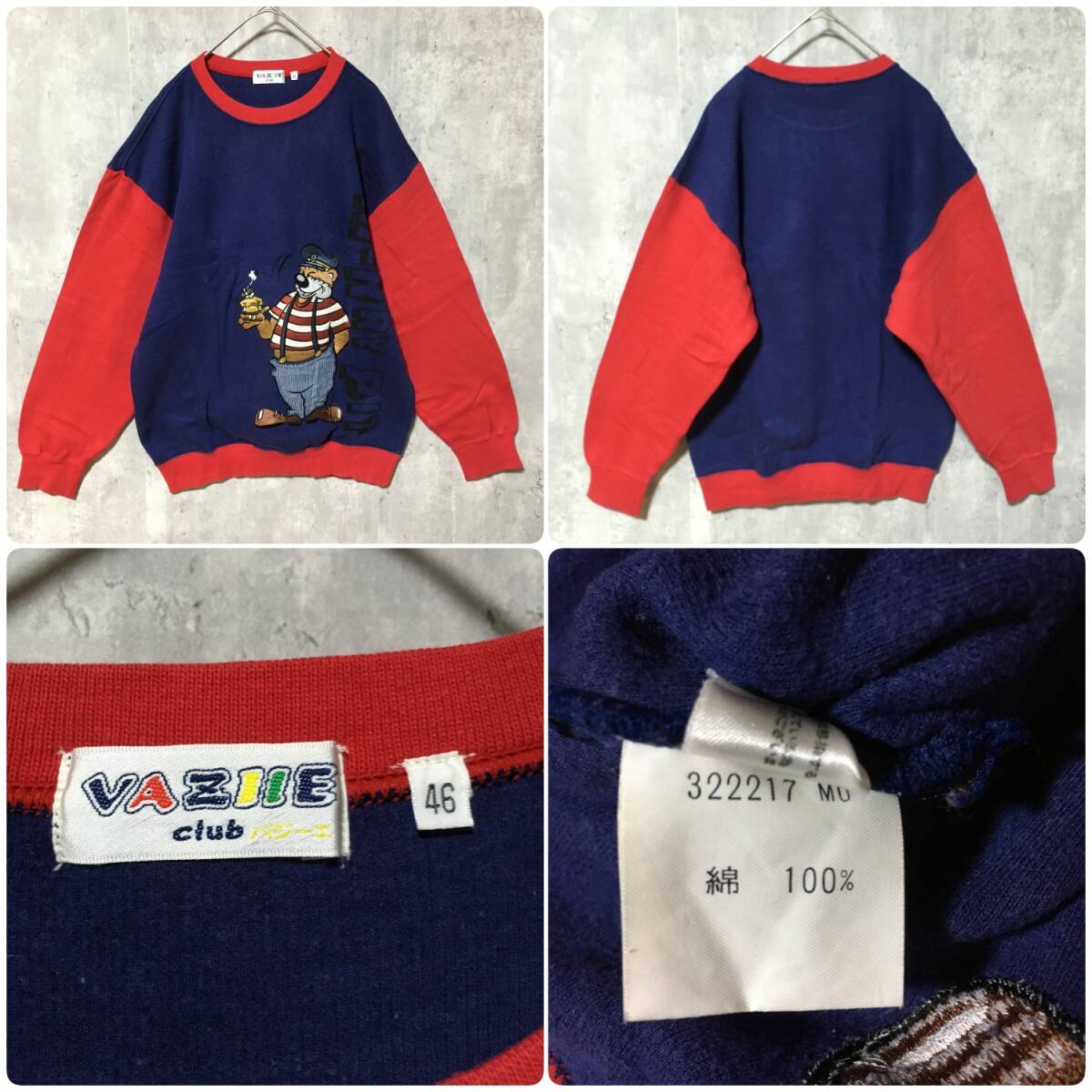 メンズ スウェット 古着 卸 まとめ売り 8着 Mサイズ Lサイズ TRUSSARDI トラサルディ hummel_画像6