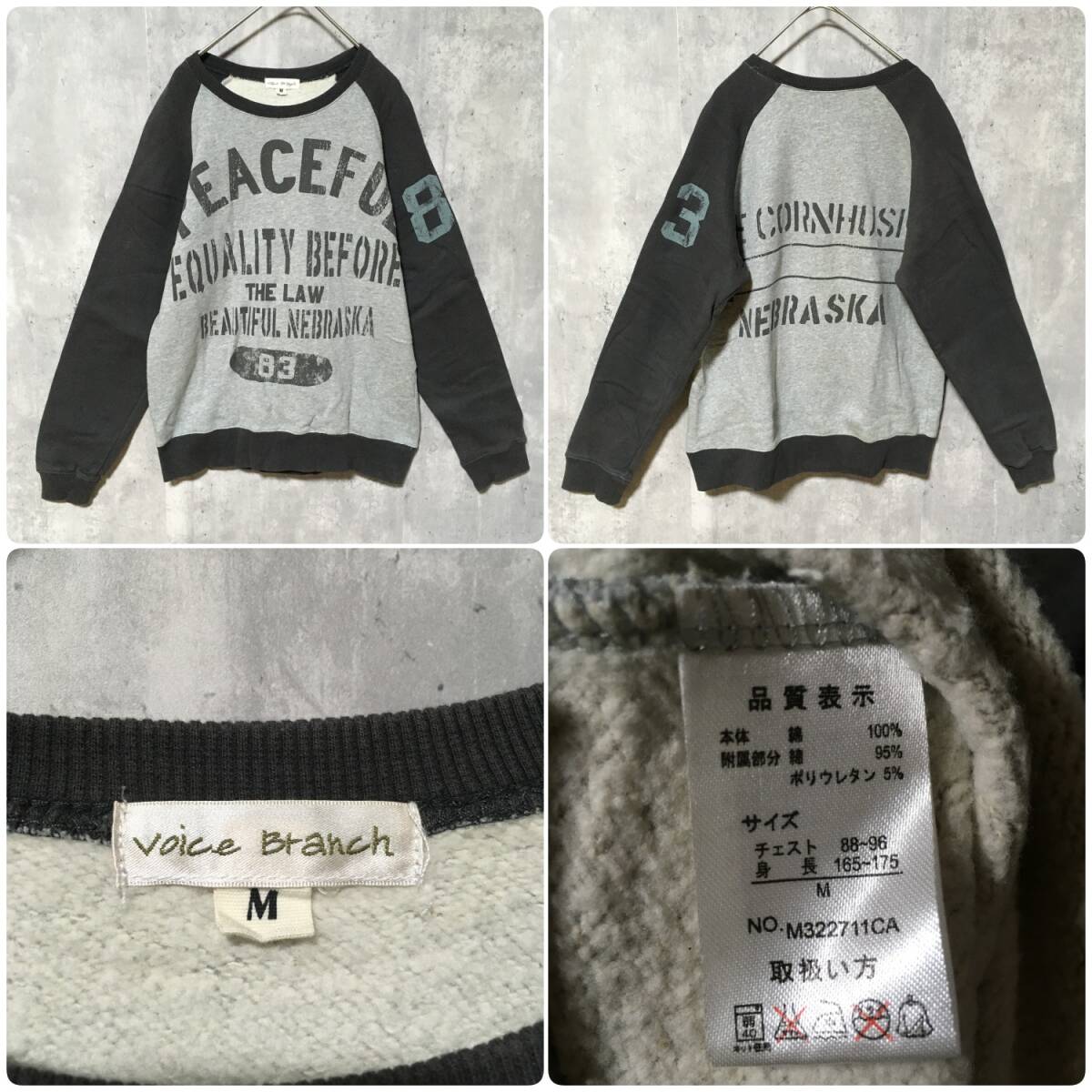 メンズ スウェット 古着 卸 まとめ売り 8着 Mサイズ Lサイズ TRUSSARDI トラサルディ hummel_画像2