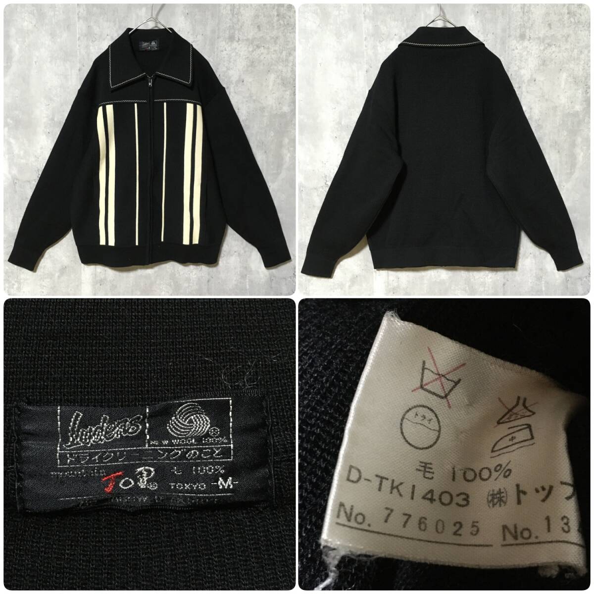 メンズ ニット まとめ売り 卸 古着 Mサイズ 10着 アーガイル 無地 フルジップ ハーフジップ 刺繍 セーター_画像2