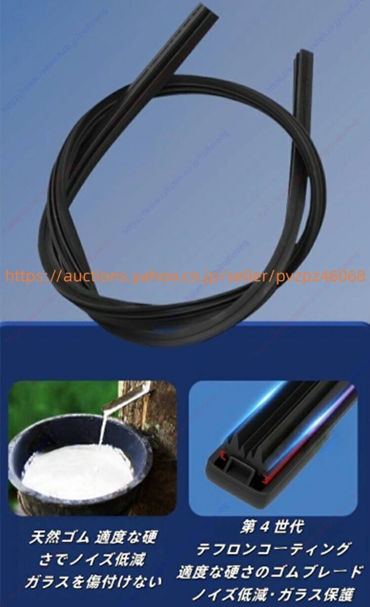 ベンツ Sクラス W223 7代目/6層ジョイント ノンボーン ワイパーブレード 1セット(2本入)U型フック設計 q6801-061_画像7