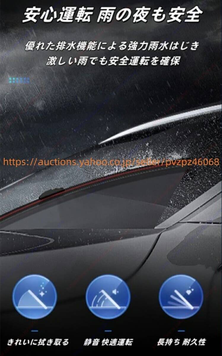 ベンツ Sクラス W223 7代目/6層ジョイント ノンボーン ワイパーブレード 1セット(2本入)U型フック設計 q6801-061_画像3