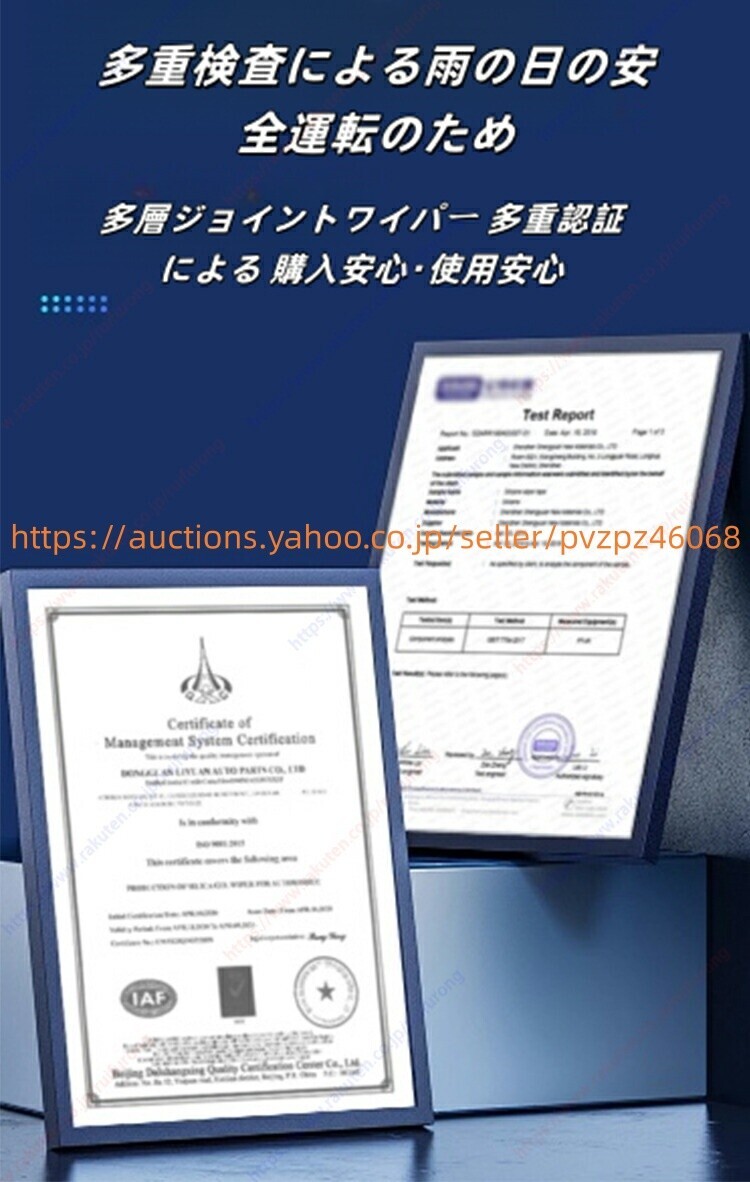 ベンツ Sクラス W223 7代目/6層ジョイント ノンボーン ワイパーブレード 1セット(2本入)U型フック設計 q6801-061_画像9