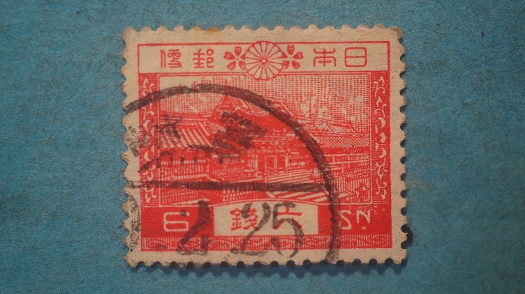 風景切手　使用済　陽明門　６銭　紅　大正すかし　３_画像1