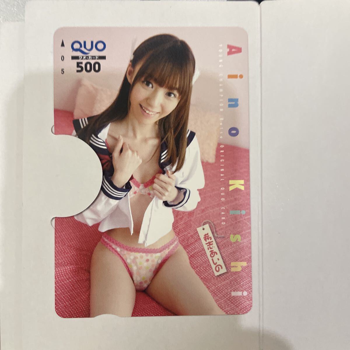 No158 Young Champion QUO карта идол gravure