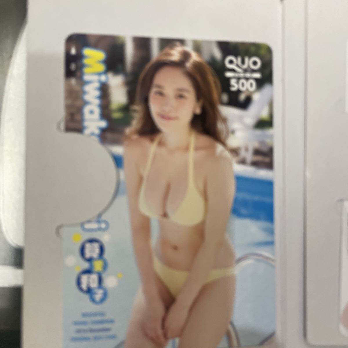 No172 Young Champion QUO карта идол gravure 