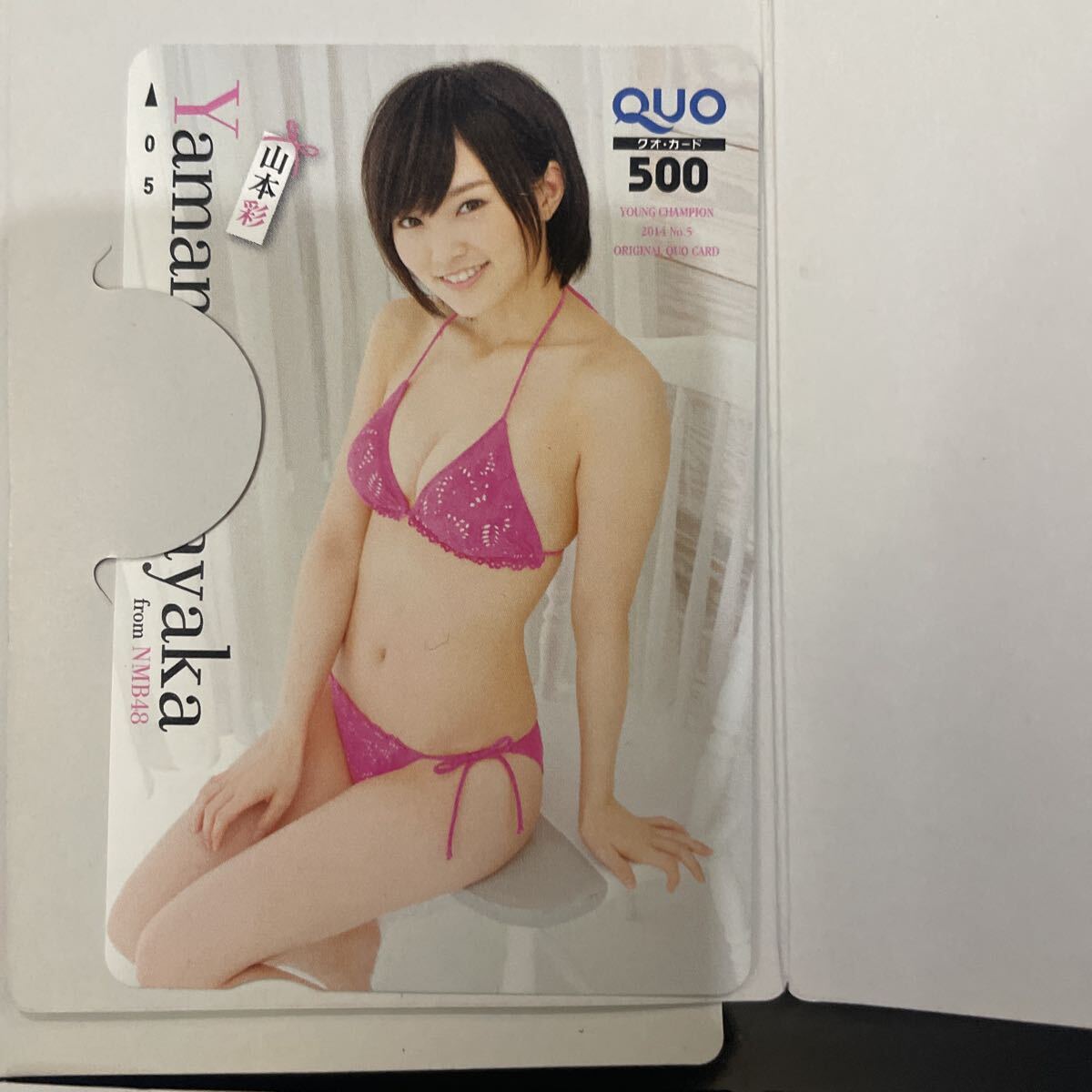 No172 Young Champion QUO карта идол gravure 