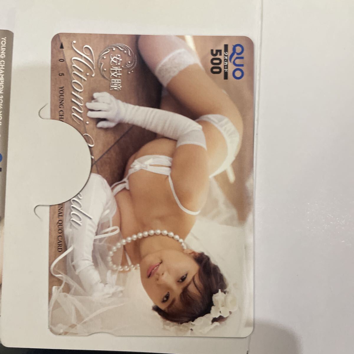 No173 Young Champion QUO карта идол gravure 