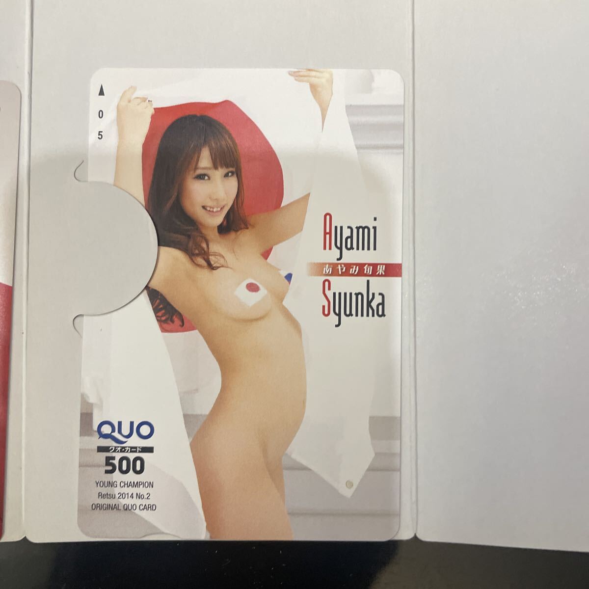 No173 Young Champion QUO карта идол gravure 