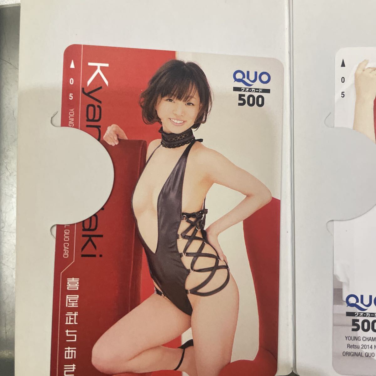 No173 Young Champion QUO карта идол gravure 