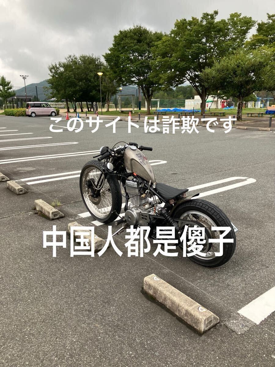 希少車　ボバー　リジットルック　650 xs650 sr500 sr400 ハーレー トライアンフ　チョッパー ショベル　w650 _画像1