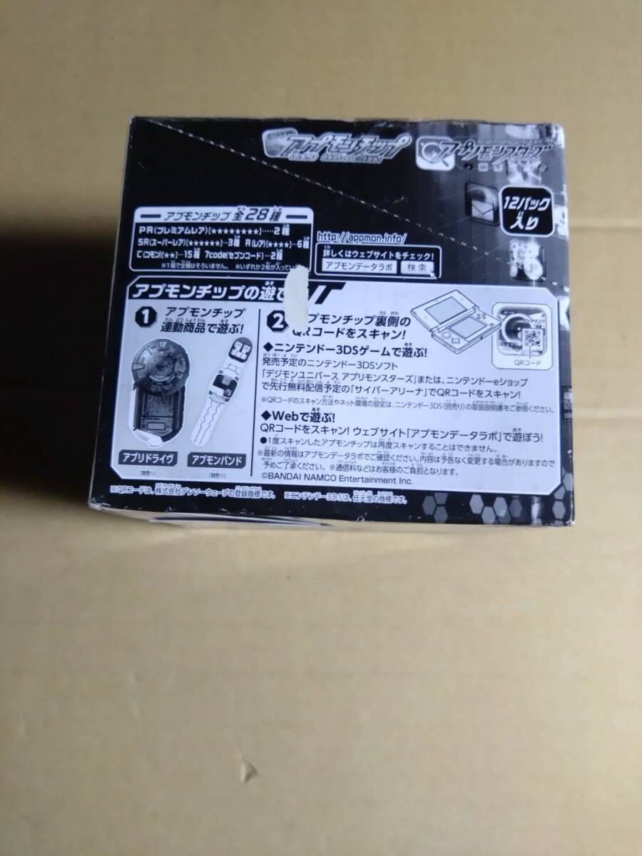 apmon chip Ver.1.0 глаз ...! Appli жизнь body! 1BOX(12 упаковка ввод ) Appli Monstar z digimon Digital Monster 